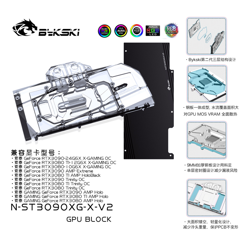 Bykski Air Blok Menggunakan un - Rtx 4090 Water Block ulasan dan harga